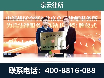 路南-养殖场拆迁律师