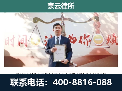 路南-养殖场拆迁律师