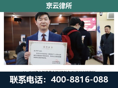 路南-养殖厂拆迁纠纷律师