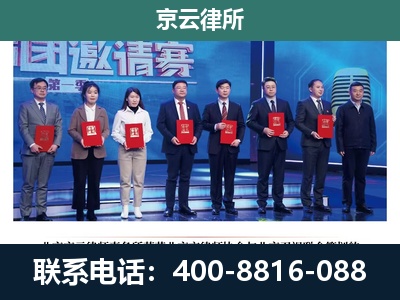 路南-养殖场拆迁律师