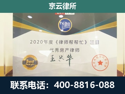 路南-养殖场征收律师