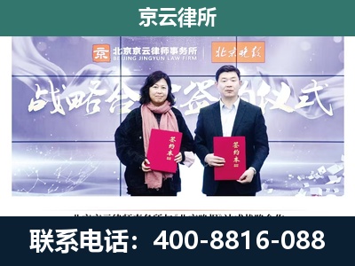 路南-养殖场拆迁律师