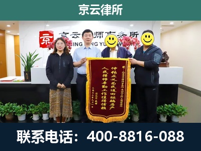 路南-养殖场拆迁律师