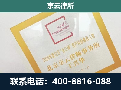 路南-畜禽养殖场拆迁维权律师