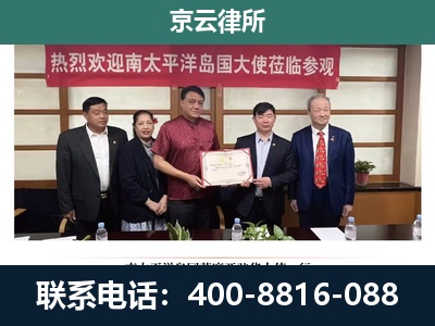 路南-养殖场拆迁律师