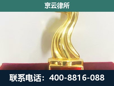 路南-养殖场关停拆迁律师