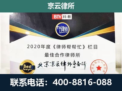 路南-养殖场征地补偿律师