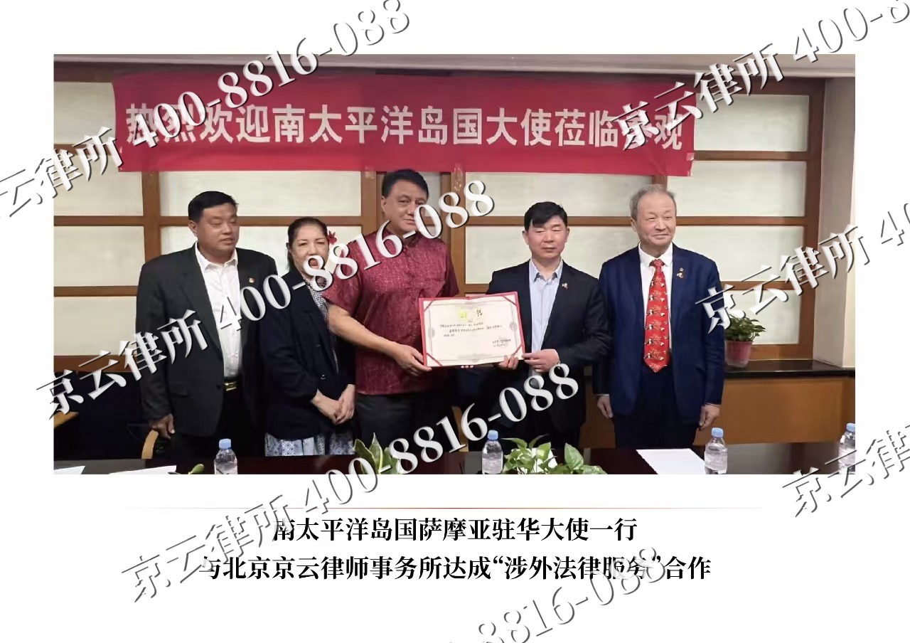 路南-企业拆迁维权律师