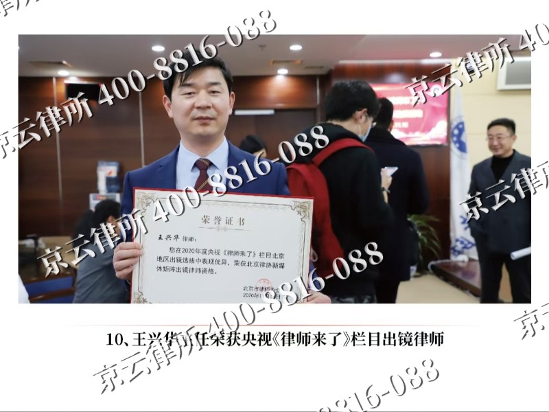 路南-企业征收律师