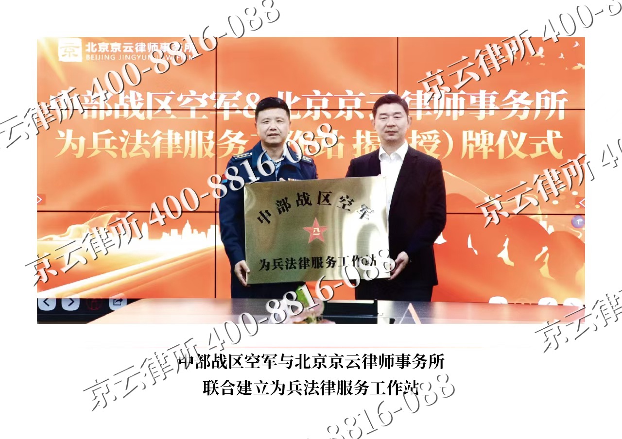 路南-企业拆迁维权律师