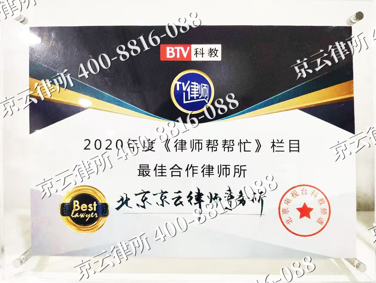 路南-企业拆迁律师