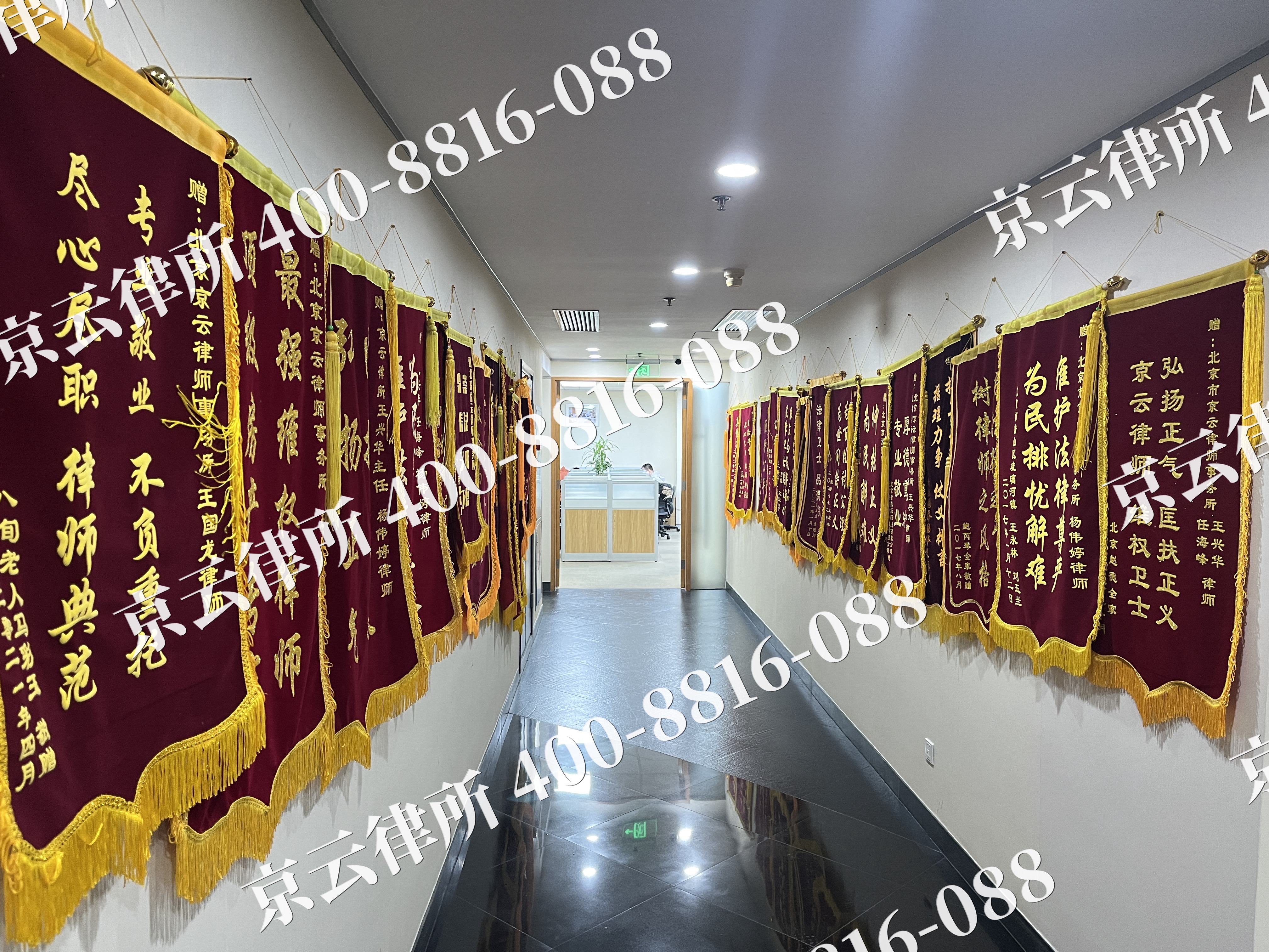 路南-企业展示图