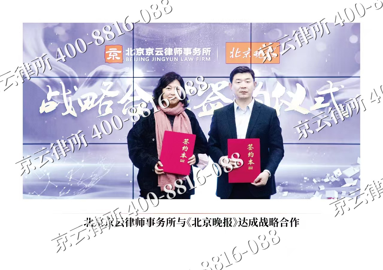 路南-企业拆迁维权律师
