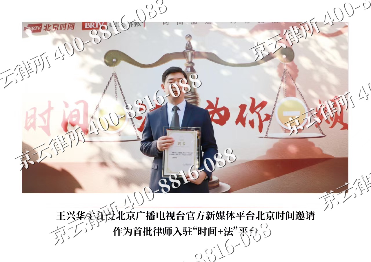 路南-企业拆迁维权律师