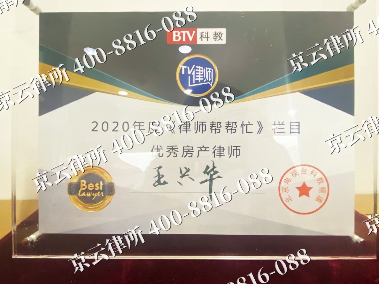 路南-养殖场征收律师